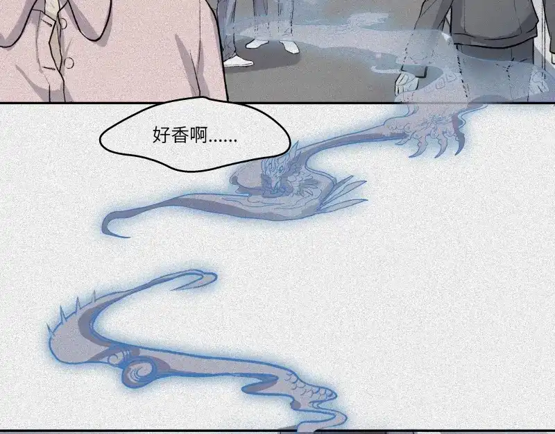 人不知 第39话-美食篇：腌制美味 第3页