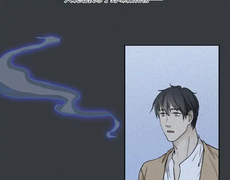 人不知 第39话-美食篇：腌制美味 第38页