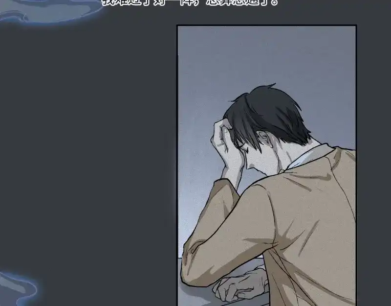 人不知 第39话-美食篇：腌制美味 第48页