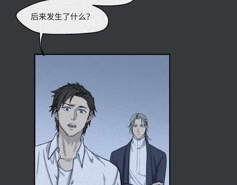人不知 第39话-美食篇：腌制美味 第52页
