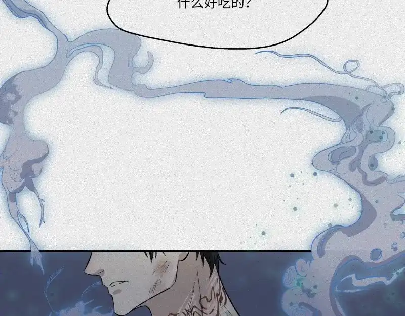 人不知 第39话-美食篇：腌制美味 第7页