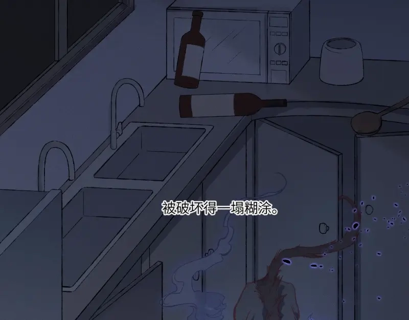 人不知 第39话-美食篇：腌制美味 第71页