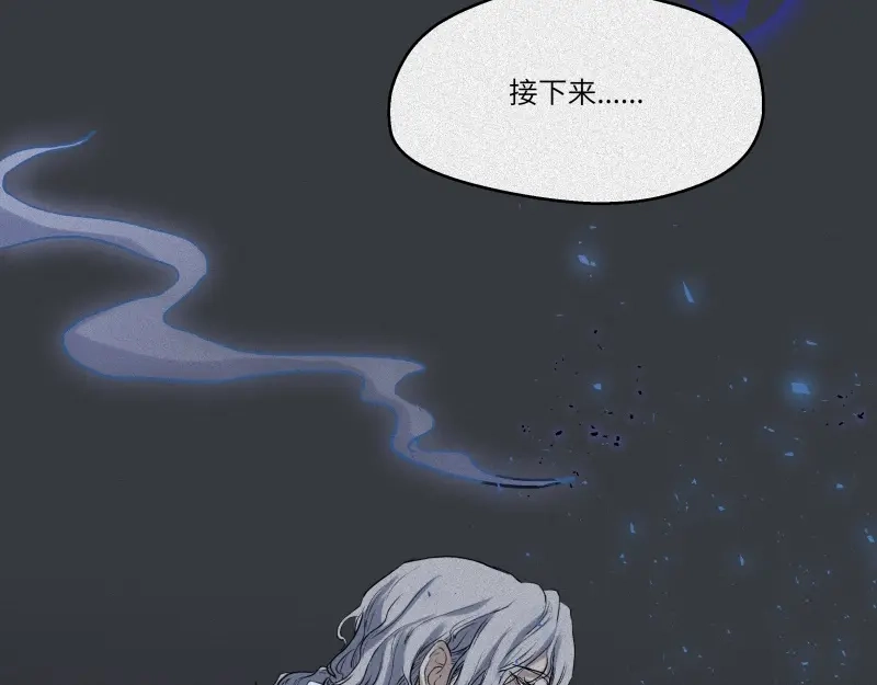 人不知 第39话-美食篇：腌制美味 第99页