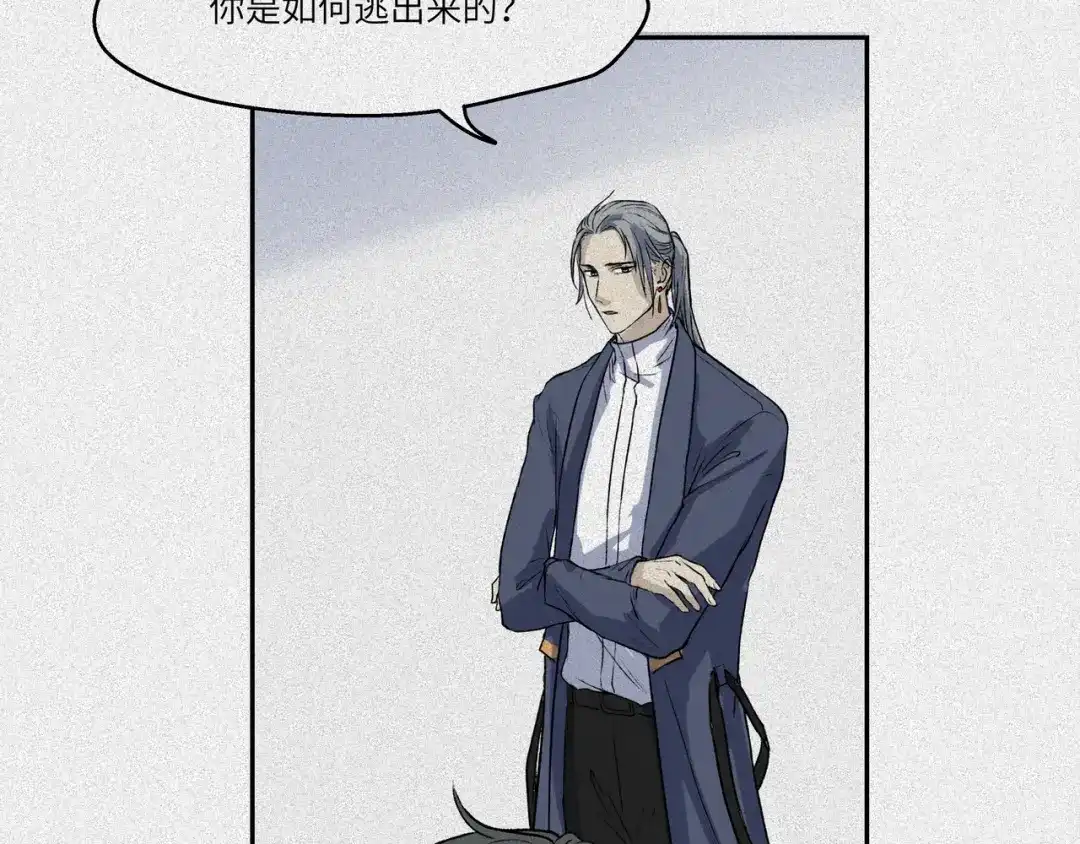 人不知 第40话-美食篇：变好吃吧 第104页