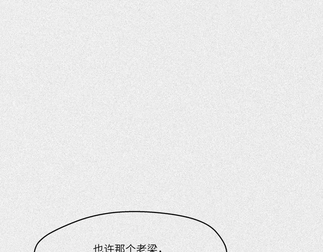 人不知 第40话-美食篇：变好吃吧 第127页