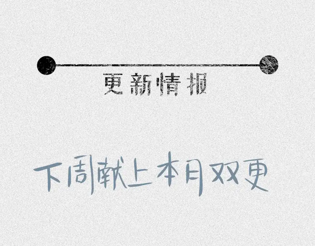人不知 第40话-美食篇：变好吃吧 第131页