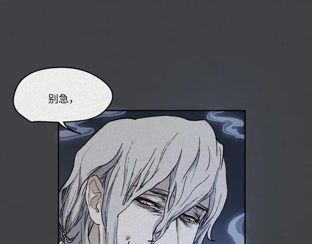 人不知 第40话-美食篇：变好吃吧 第36页