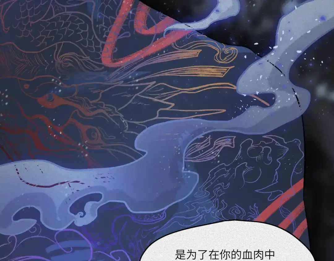 人不知 第40话-美食篇：变好吃吧 第59页