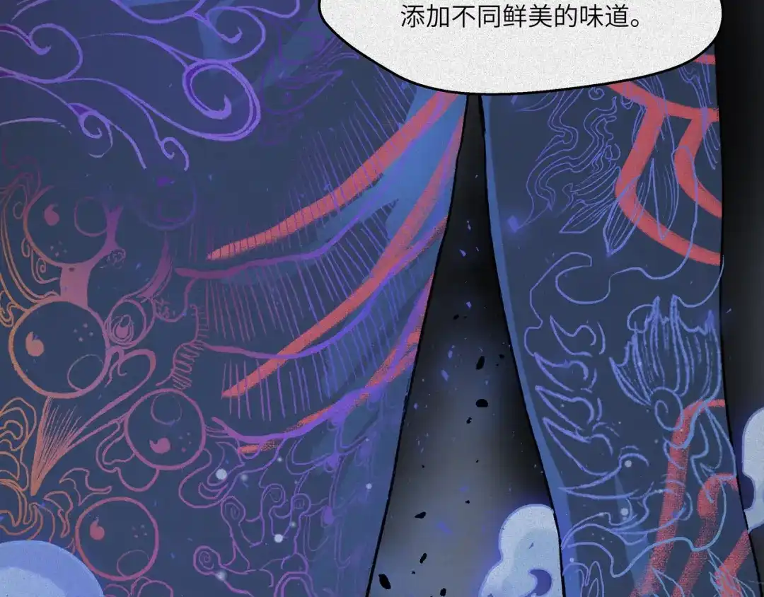 人不知 第40话-美食篇：变好吃吧 第60页