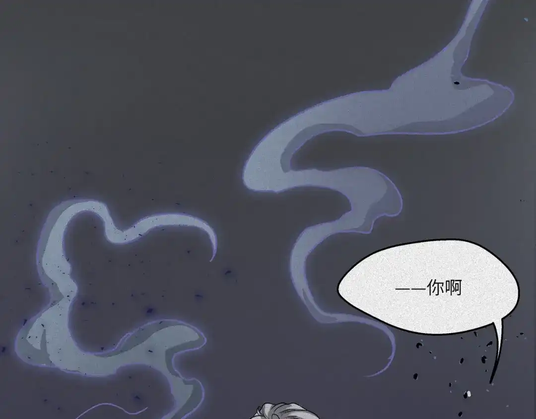 人不知 第40话-美食篇：变好吃吧 第71页