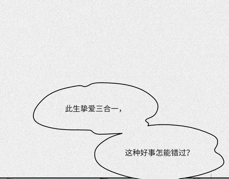 人不知 第41话-美食篇：寻味而来 第23页