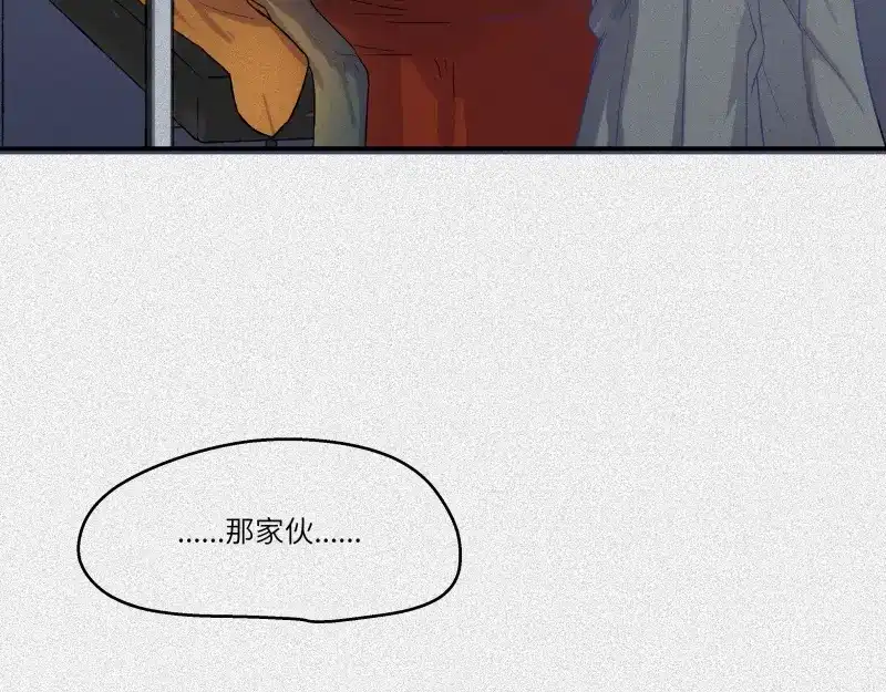 人不知 第41话-美食篇：寻味而来 第29页