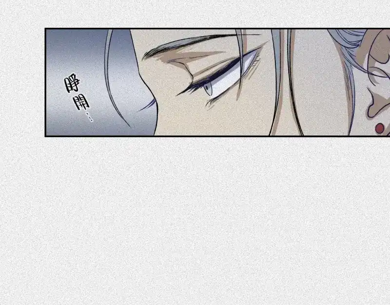 人不知 第41话-美食篇：寻味而来 第30页