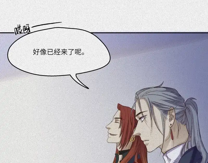 人不知 第41话-美食篇：寻味而来 第31页