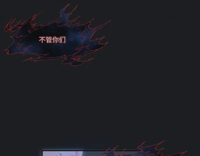 人不知 第41话-美食篇：寻味而来 第52页