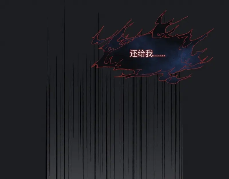 人不知 第41话-美食篇：寻味而来 第56页