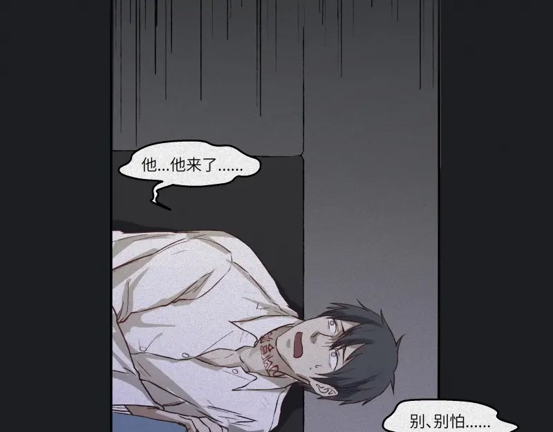 人不知 第41话-美食篇：寻味而来 第57页