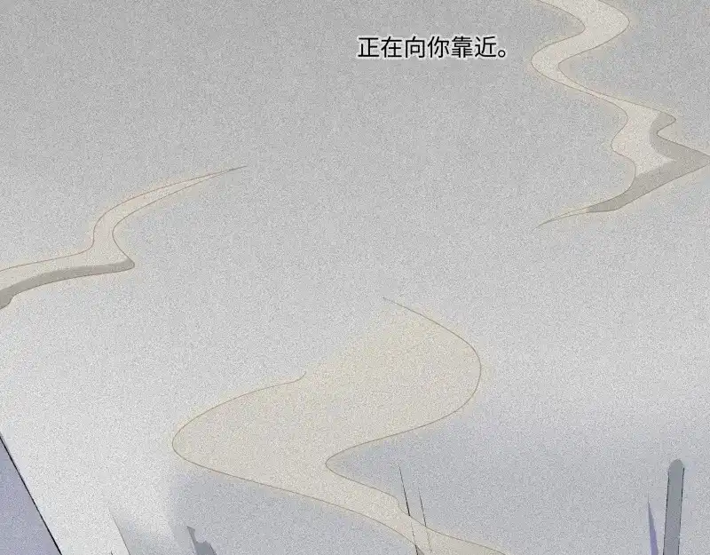 人不知 第41话-美食篇：寻味而来 第6页