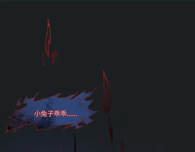 人不知 第41话-美食篇：寻味而来 第61页