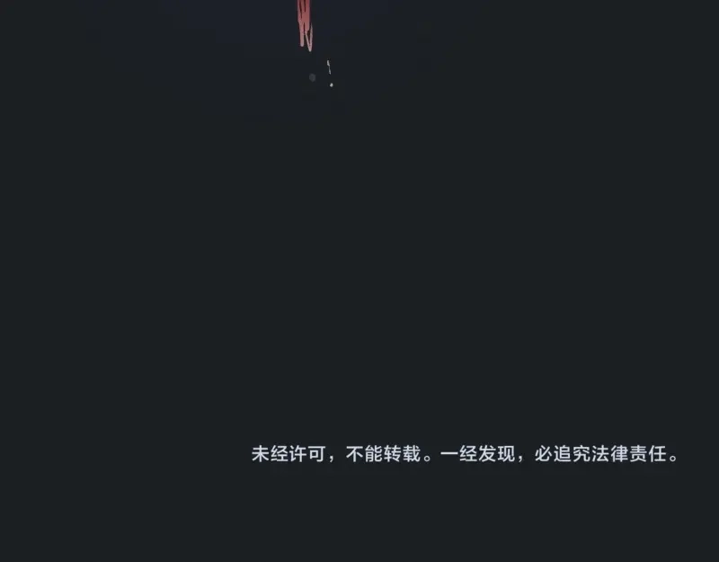 人不知 第41话-美食篇：寻味而来 第69页