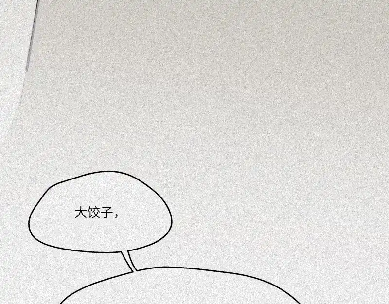 人不知 第41话-美食篇：寻味而来 第9页