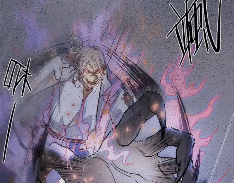人不知 第42话-美食篇：神仙打架 第27页