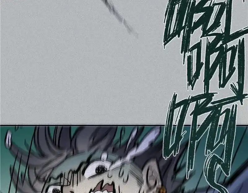 人不知 第42话-美食篇：神仙打架 第42页