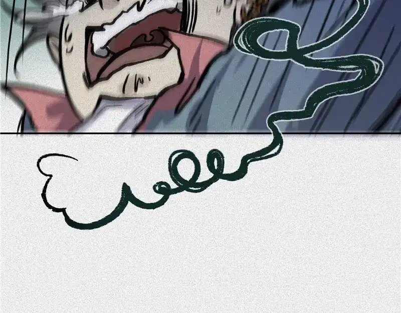 人不知 第42话-美食篇：神仙打架 第43页