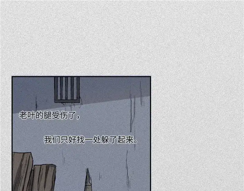 人不知 第42话-美食篇：神仙打架 第50页