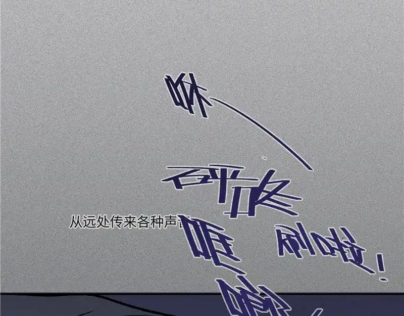 人不知 第42话-美食篇：神仙打架 第52页