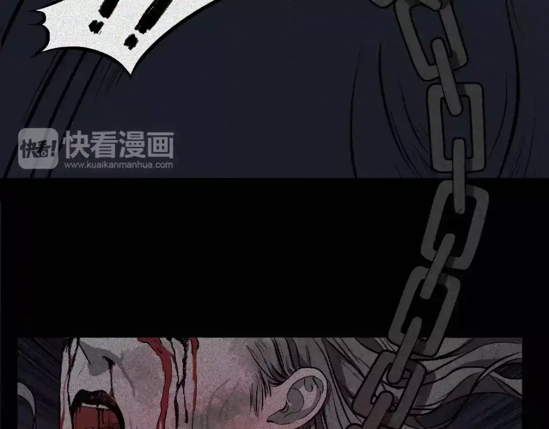 人不知 第3话 古宅篇：古宅惊魂 第20页