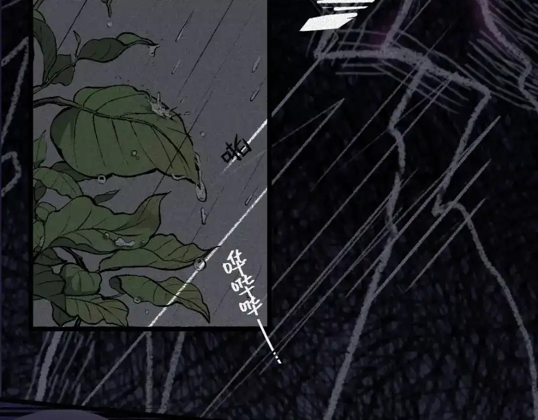 人不知 第3话 古宅篇：古宅惊魂 第32页