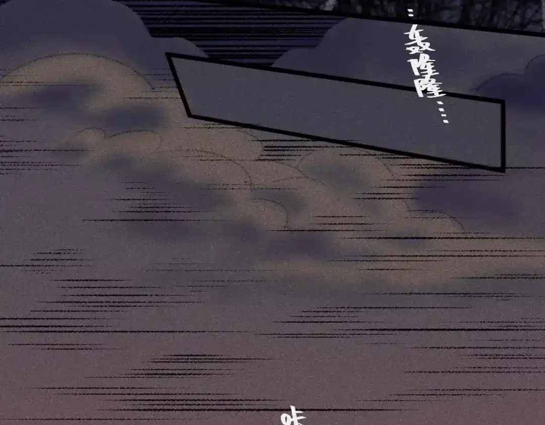 人不知 第3话 古宅篇：古宅惊魂 第33页