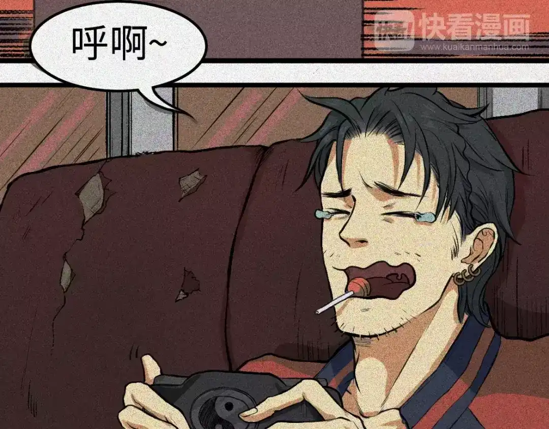 人不知 第3话 古宅篇：古宅惊魂 第36页