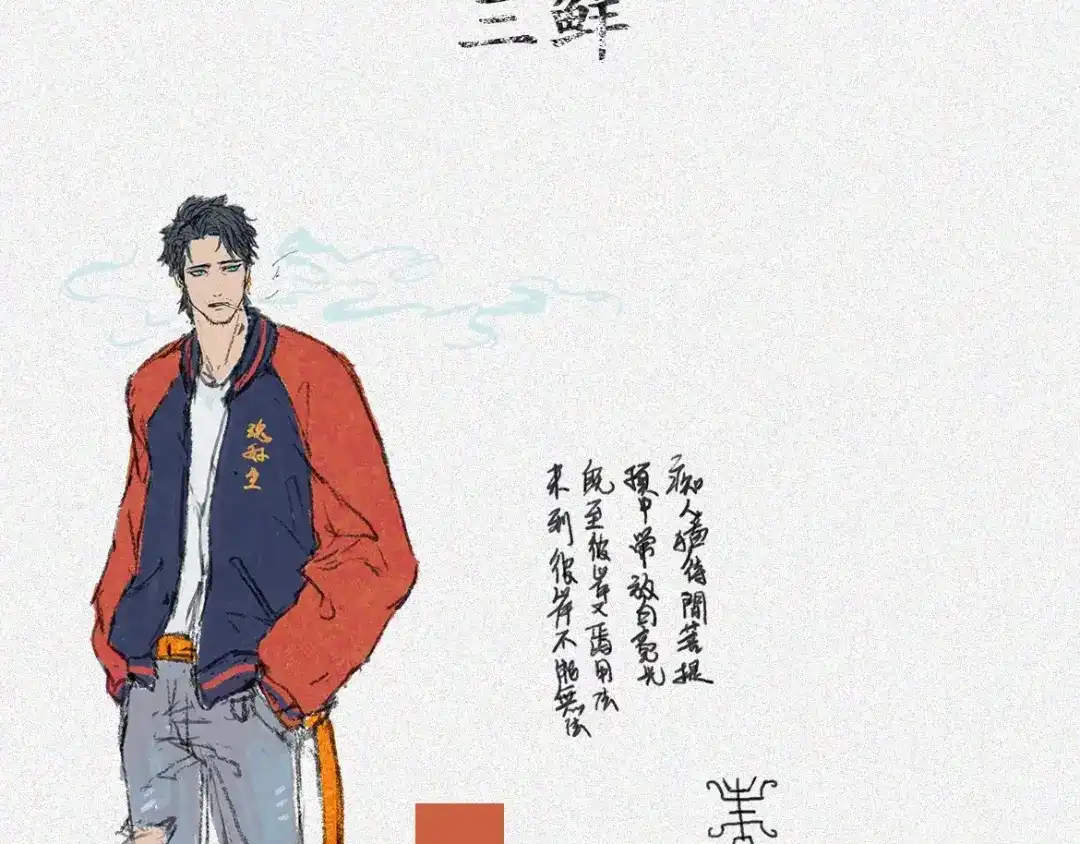 人不知 第3话 古宅篇：古宅惊魂 第50页