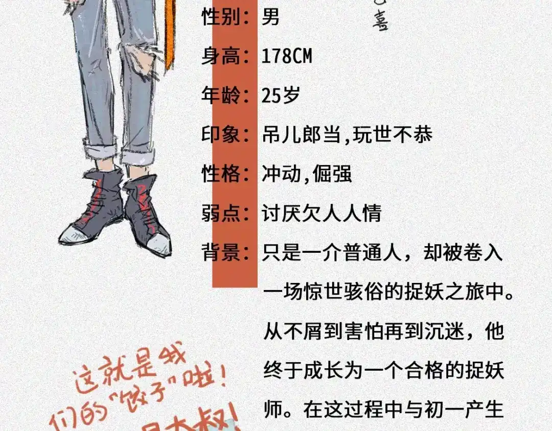 人不知 第3话 古宅篇：古宅惊魂 第51页