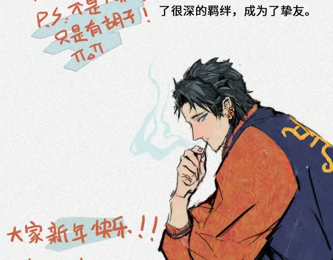 人不知 第3话 古宅篇：古宅惊魂 第52页