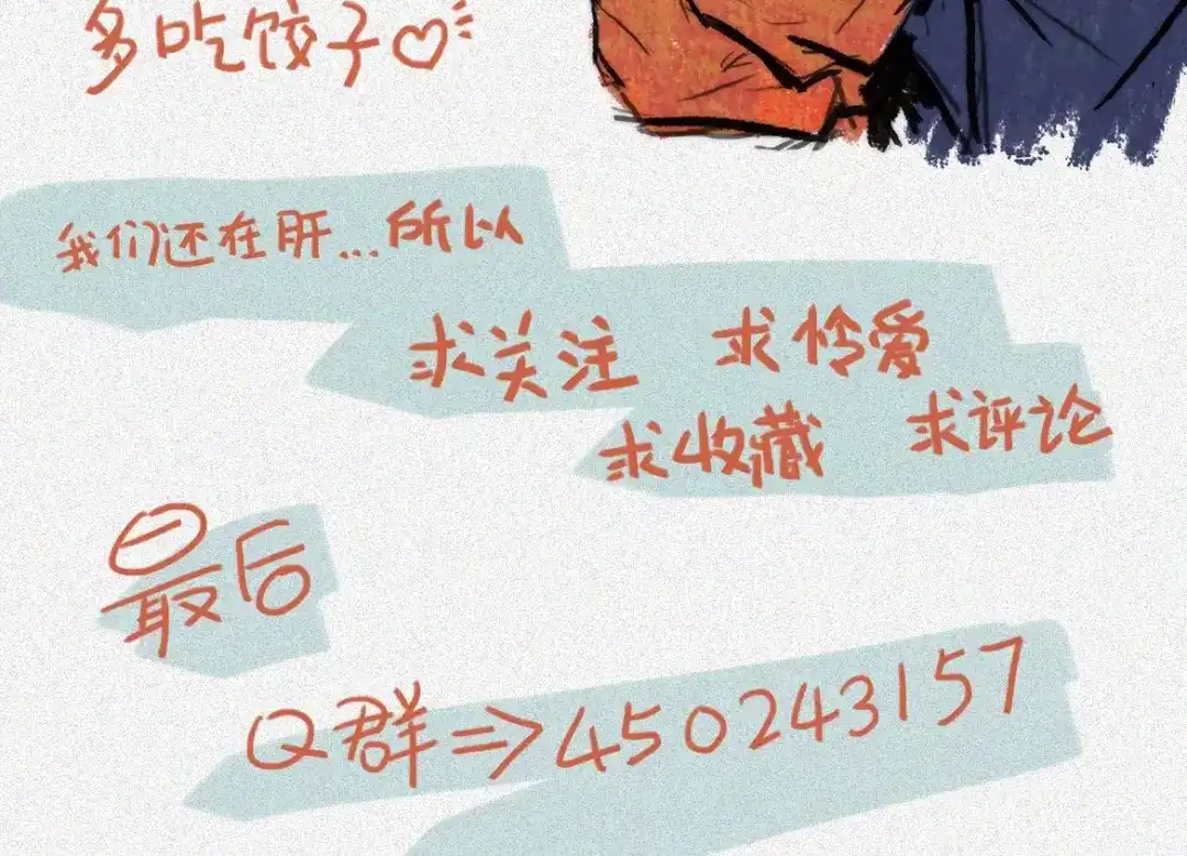 人不知 第3话 古宅篇：古宅惊魂 第53页