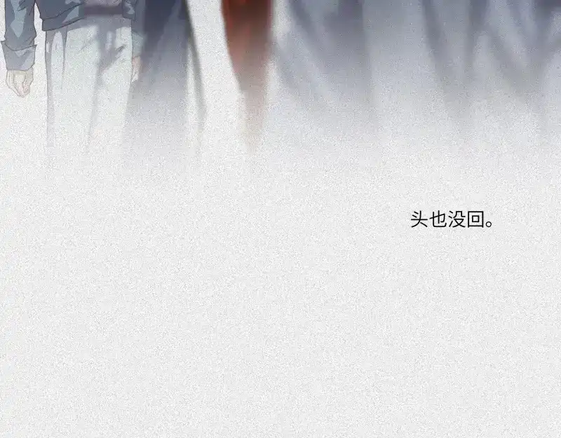 人不知 第43话-美食篇：我叫人良 第118页