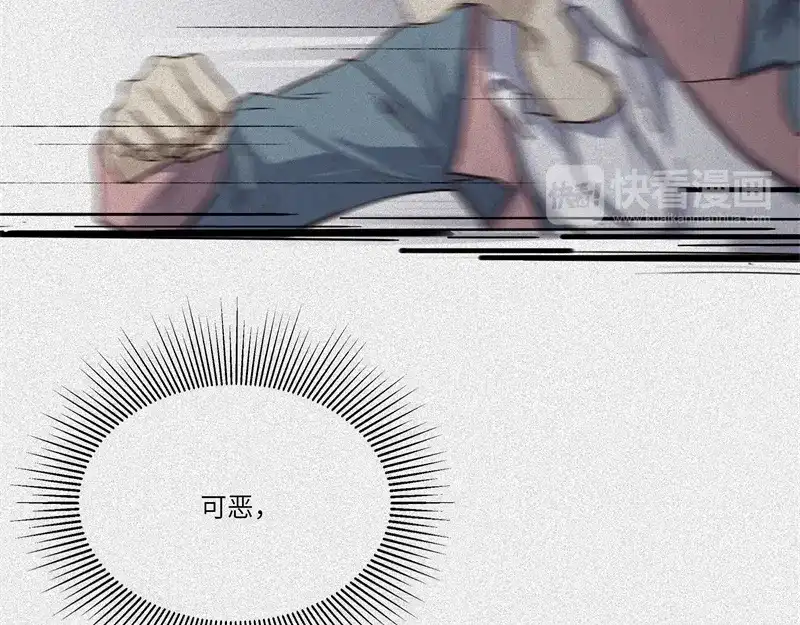 人不知 第43话-美食篇：我叫人良 第22页