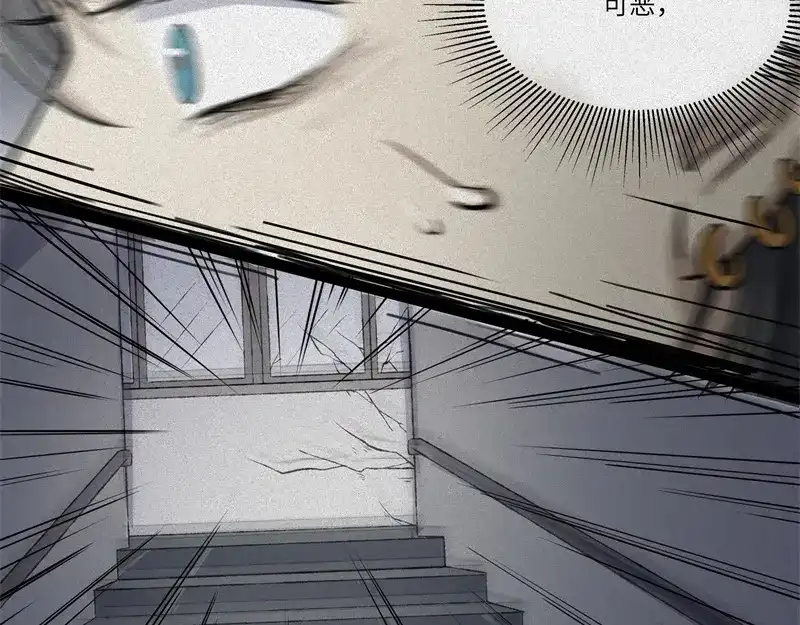 人不知 第43话-美食篇：我叫人良 第24页