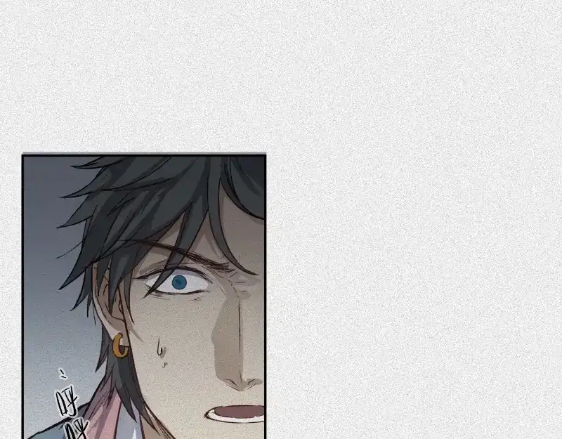 人不知 第43话-美食篇：我叫人良 第29页