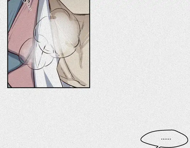 人不知 第43话-美食篇：我叫人良 第30页