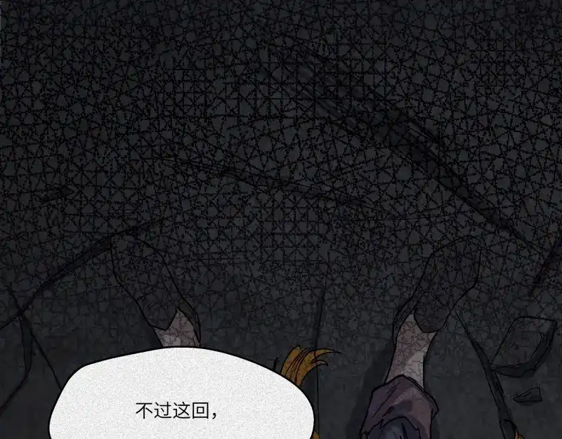 人不知 第43话-美食篇：我叫人良 第39页