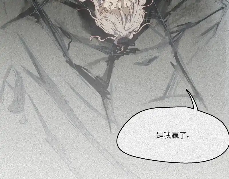 人不知 第43话-美食篇：我叫人良 第42页