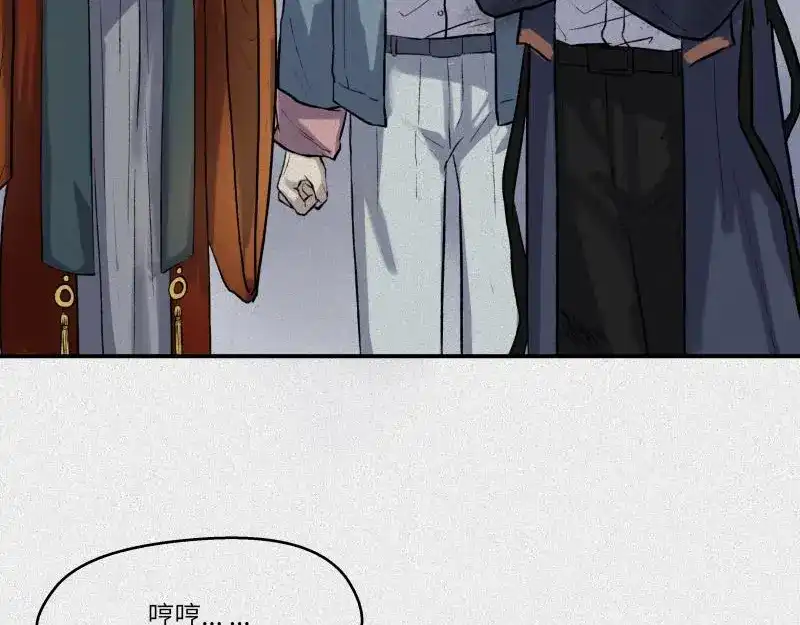 人不知 第43话-美食篇：我叫人良 第94页