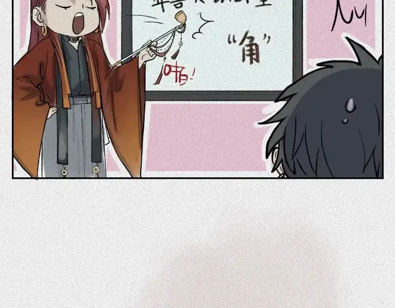 人不知 第44话-美食篇：吃货心愿 第15页
