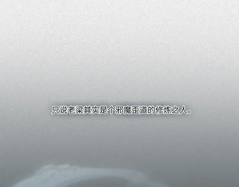 人不知 第44话-美食篇：吃货心愿 第56页