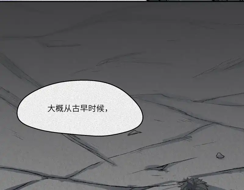 人不知 第44话-美食篇：吃货心愿 第6页