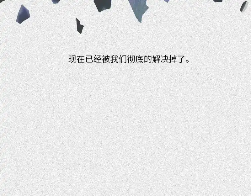 人不知 第44话-美食篇：吃货心愿 第60页